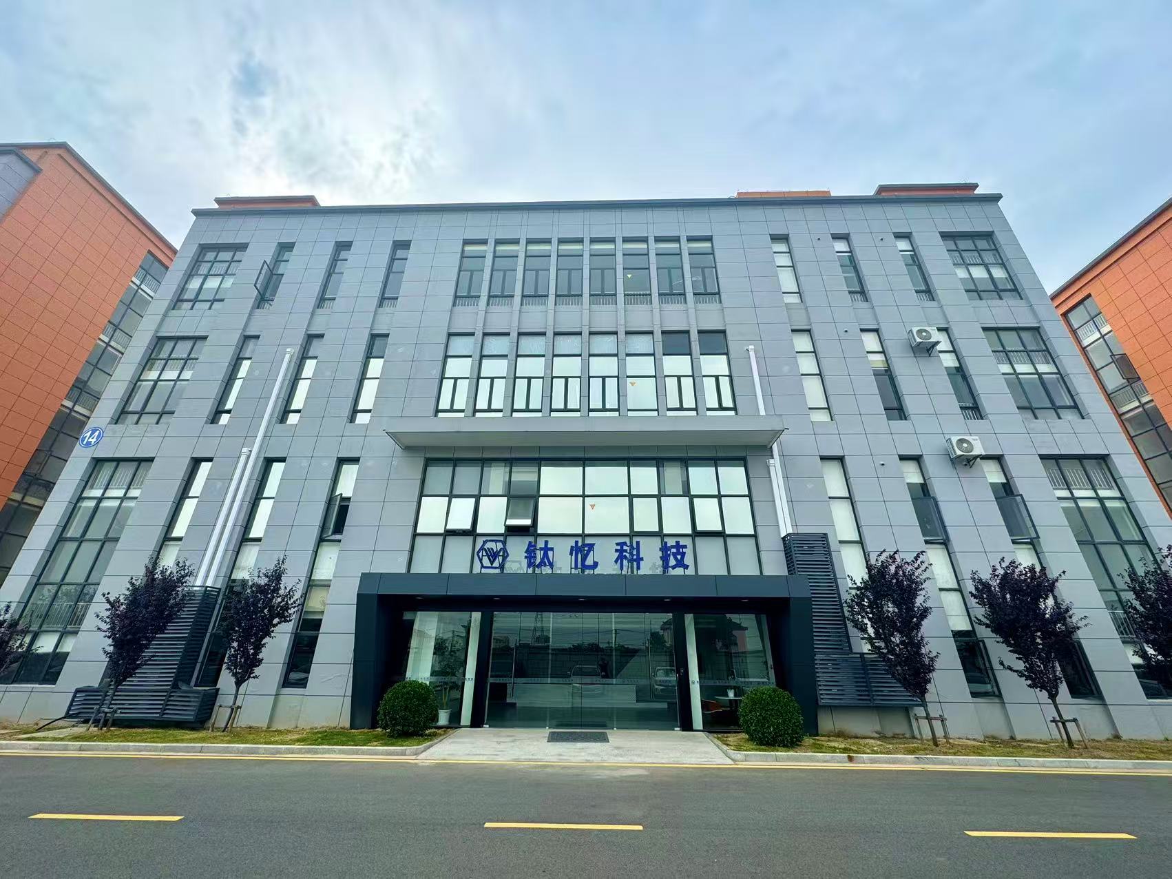 百色镍钛合金